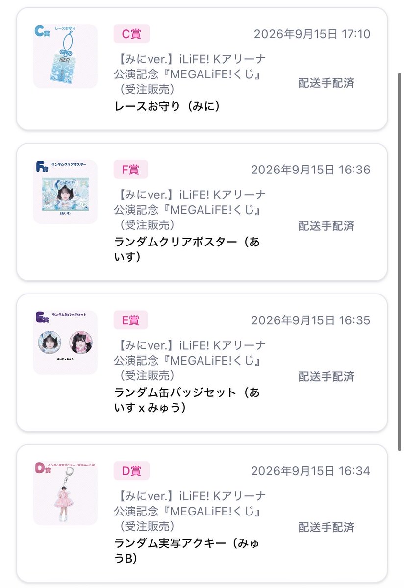 yoex9y's tweet photo. 🩵と交換＞買取
ff外の方でもお気軽にお声掛けください！
#ilife譲 #ilife求 #ilife買取 https://t.co/rDnKRy1EWT