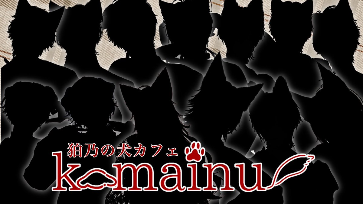 komainu_v's tweet photo. 大変長らくお待たせしました🙇‍♀️ ̖́-
ついに明日から、キャスト陣の紹介ポストをさせていただきます‼️
個性豊かなわんちゃん達の姿、とっても楽しみですね🐕 ͗ ͗
 #komainu_VRC  #VRCイベント https://t.co/UrgXyIk6UU