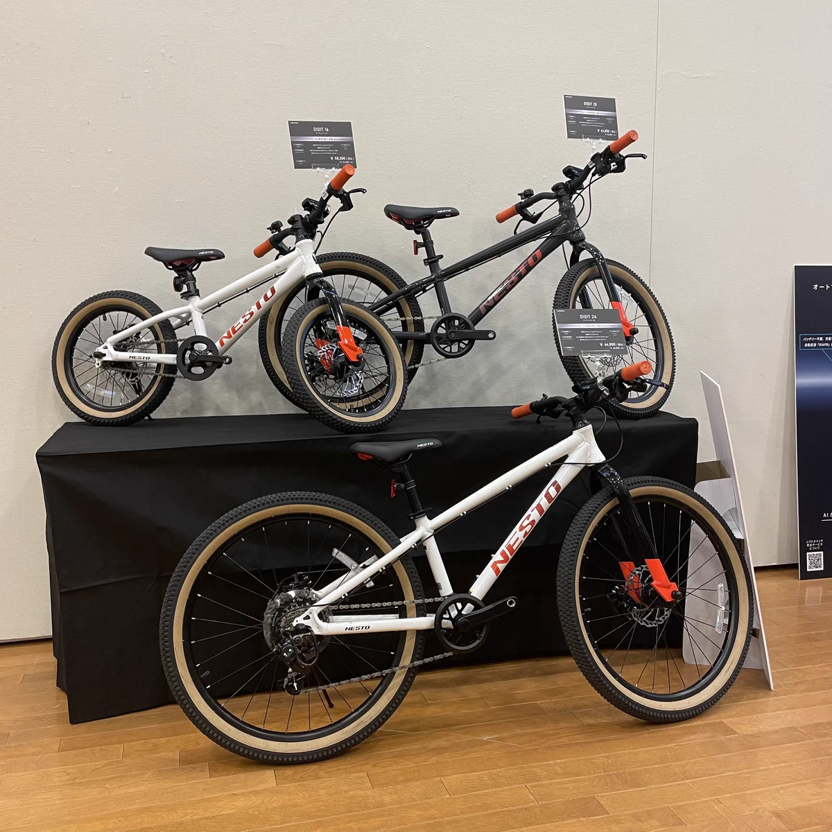 自転車日和 & MTB日和 on X: 