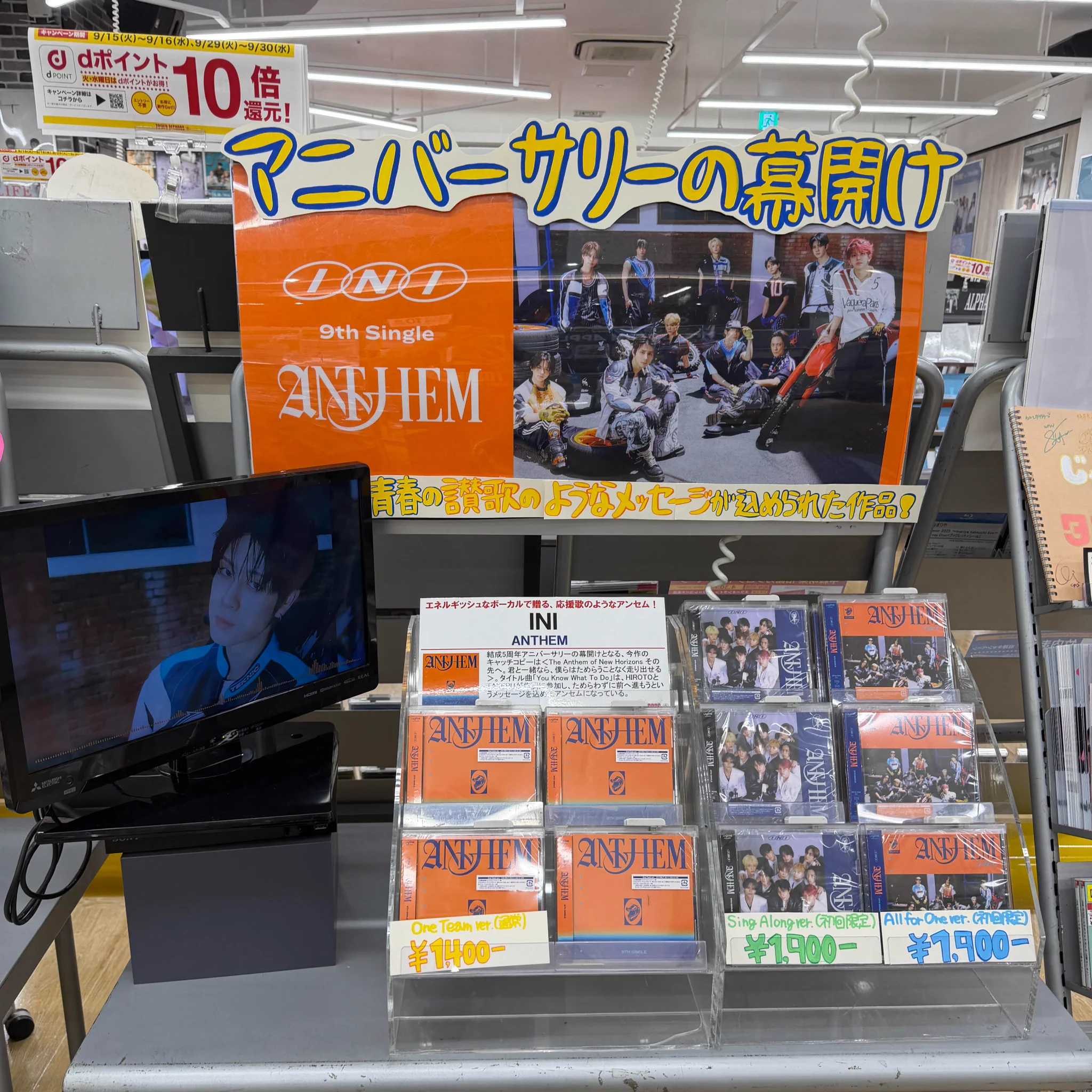 タワーレコード ららぽーと立川立飛店 on X: 