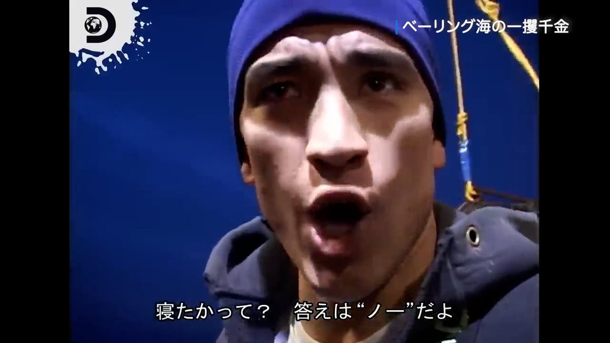 DiscoveryJapan's tweet photo. 寝てない人へ

よければ使ってください https://t.co/NaQ3hbGDEC
