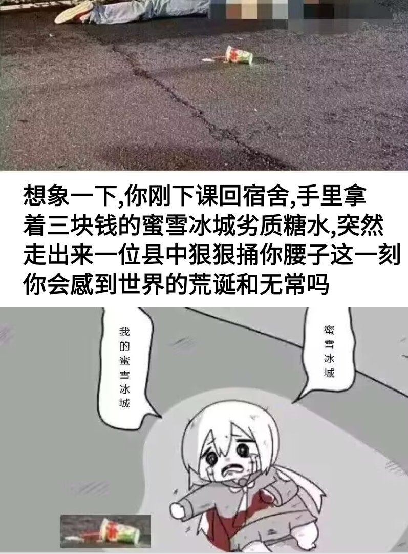 yuuki1368's tweet photo. 想到了这个 https://t.co/lQBhMI84Tt