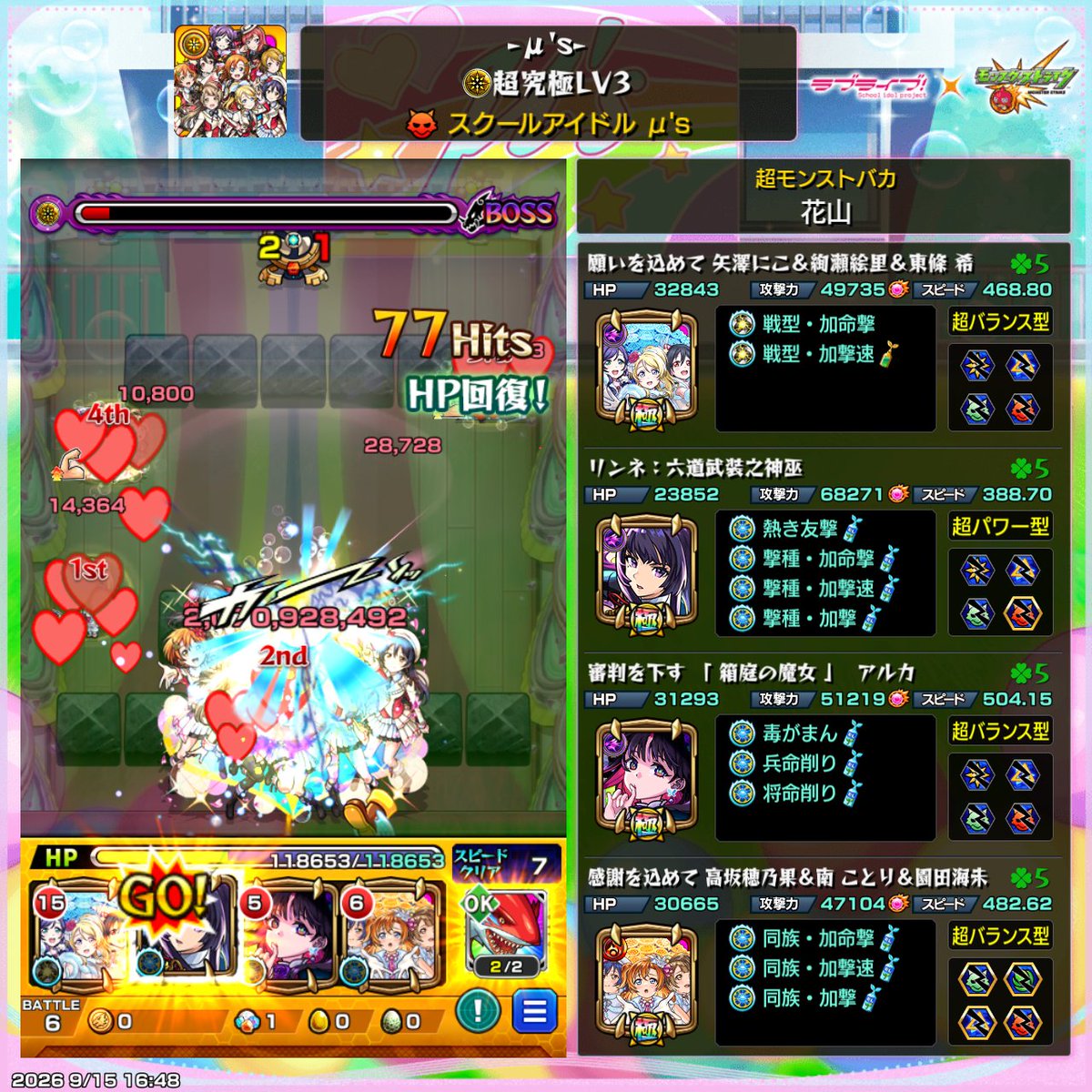 feverMATSUO's tweet photo. あきらめようかとおもった https://t.co/4iLq9rrFbS
