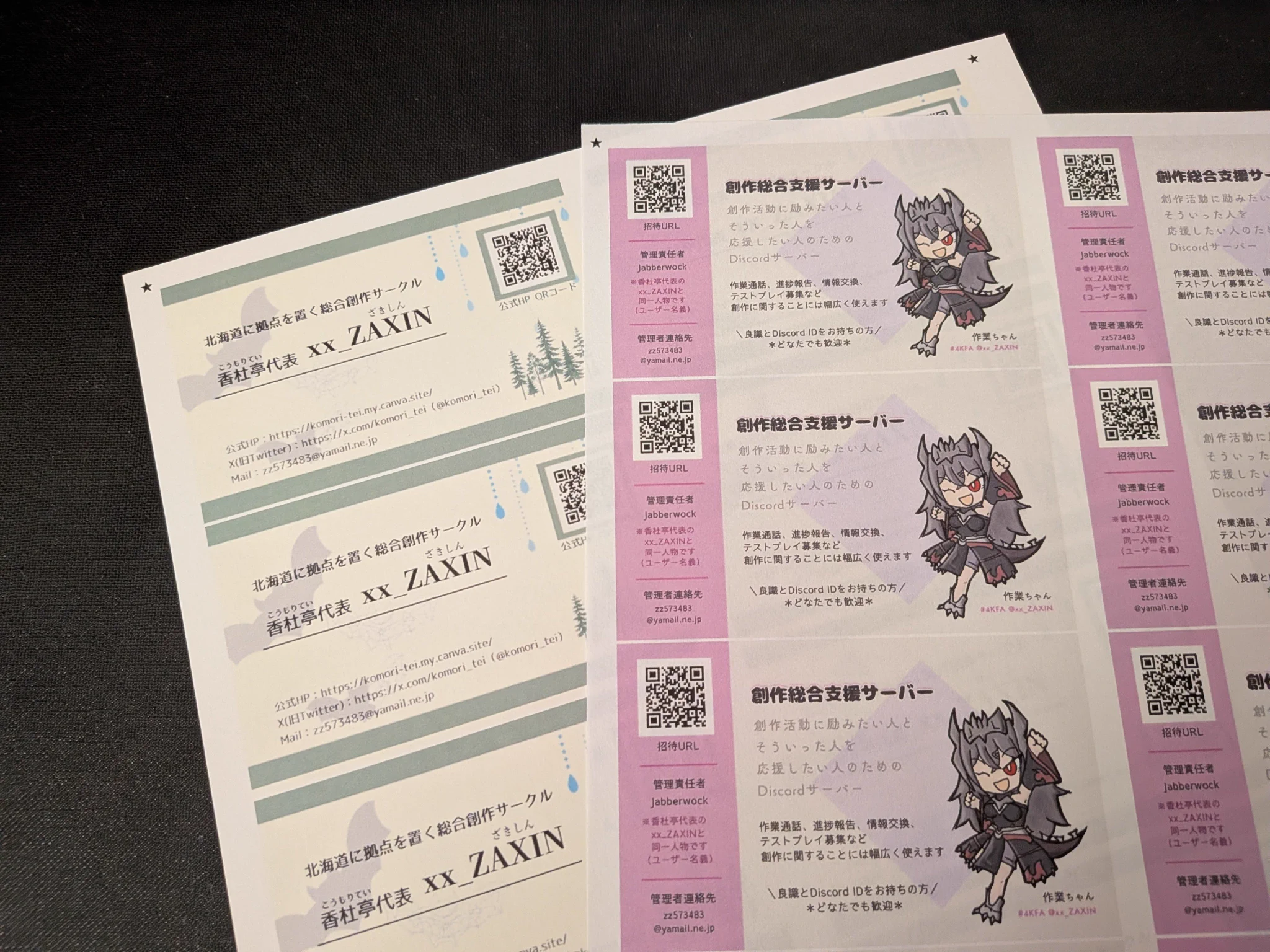 xx_ZAXIN@香杜亭on X: 