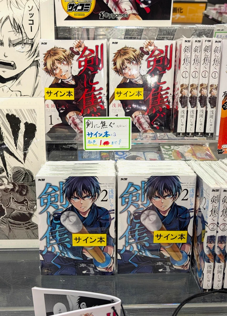 有隣堂セレオ八王子店 on X: 