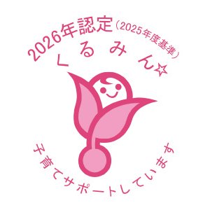HRScorp tweet picture