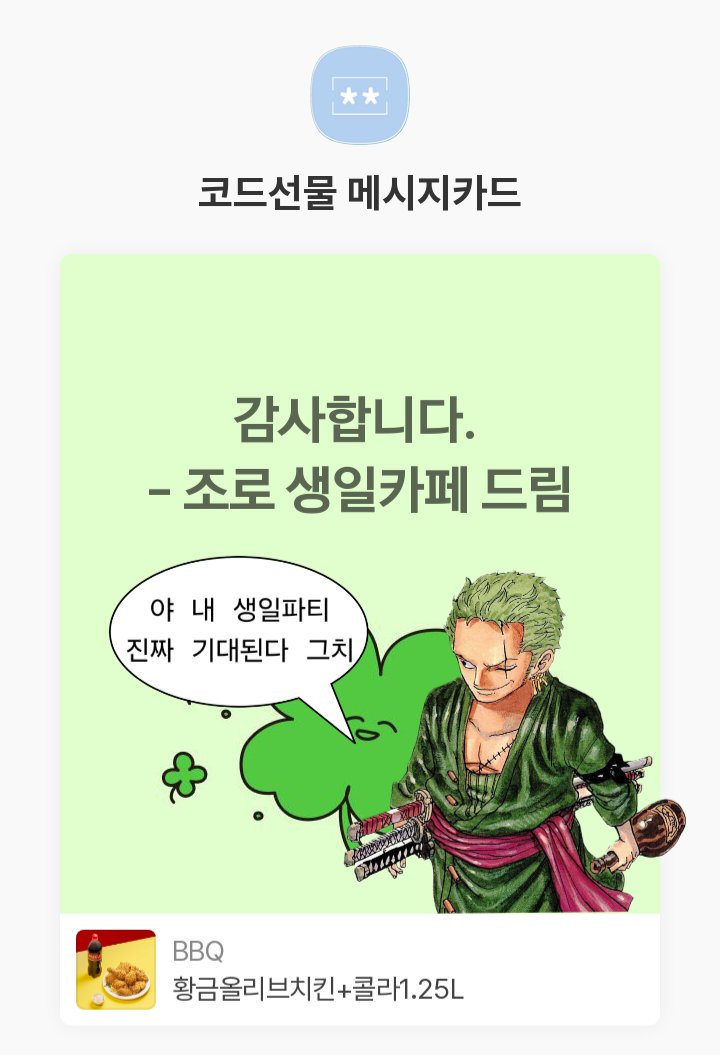 WAD0ICHIM0NJI's tweet photo. 현재는 응모 당시 아이디를 타 계정으로 돌려둔 상태지만 두 번째 해시태그 응모했습니다.
귀 행사의 성공적인 개최를 응원합니다. o_+ ¡¡¡ https://t.co/GBHNyHeWay