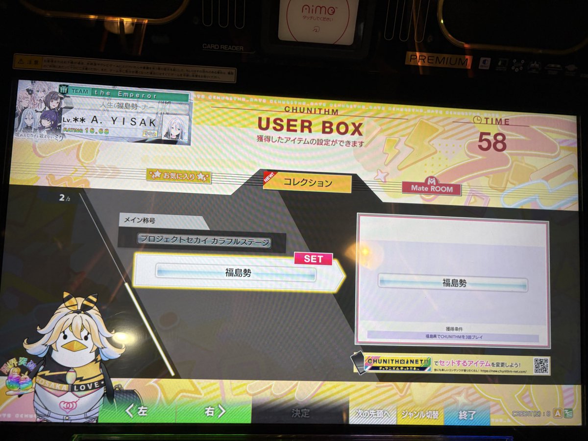 KeyResonant_A's tweet photo. 多分またきます？福島 https://t.co/PDwk4tcEQY