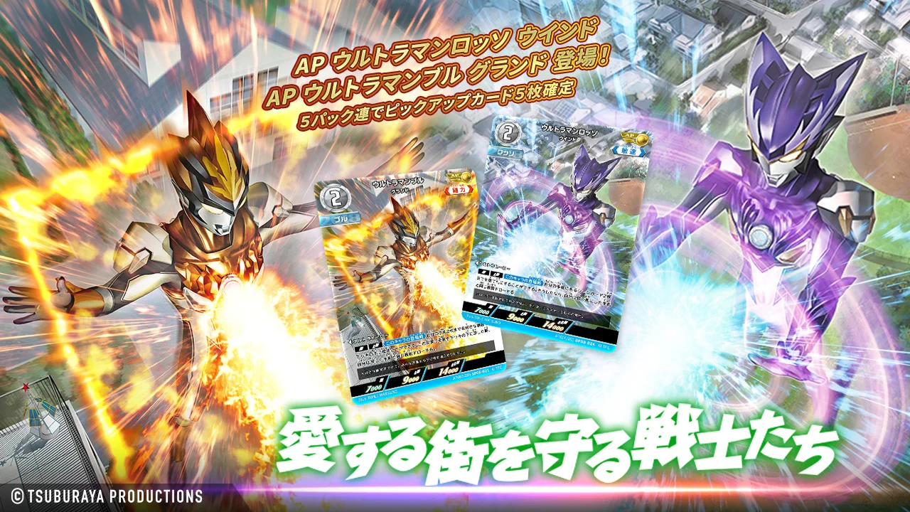 ウルトラマン デジタルカードコレクション (@udcc_jp) / X