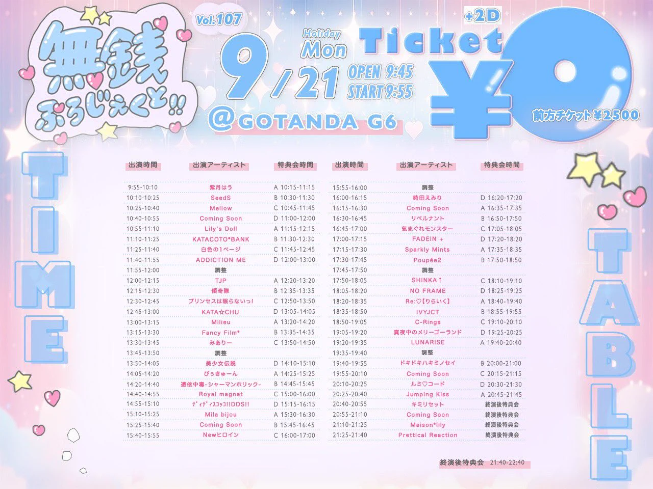 Zenith Code🍄9/12(土)、9/22(祝)きのこの部屋開催🍄 on X: 