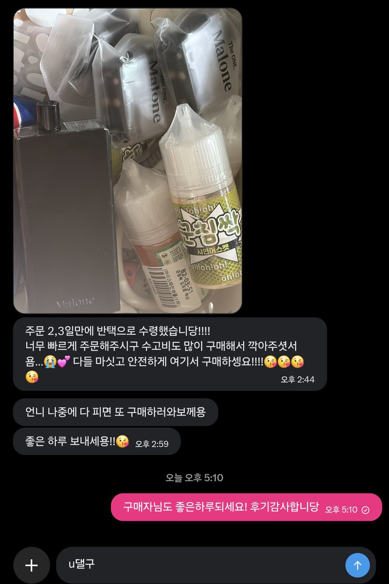 __erg3's tweet photo. 후기는 언제나 환영....🥹🥹
#쿠모카시바 #전자담배 #전담 #댈구 #대리구매 #젤로 #코일 #팟 #발라리안 #액상 #말론바 #모스모팔로 #담배 #말론 #코일 #일회용 #기기 #전담댈구 https://t.co/baUTp3Ncti