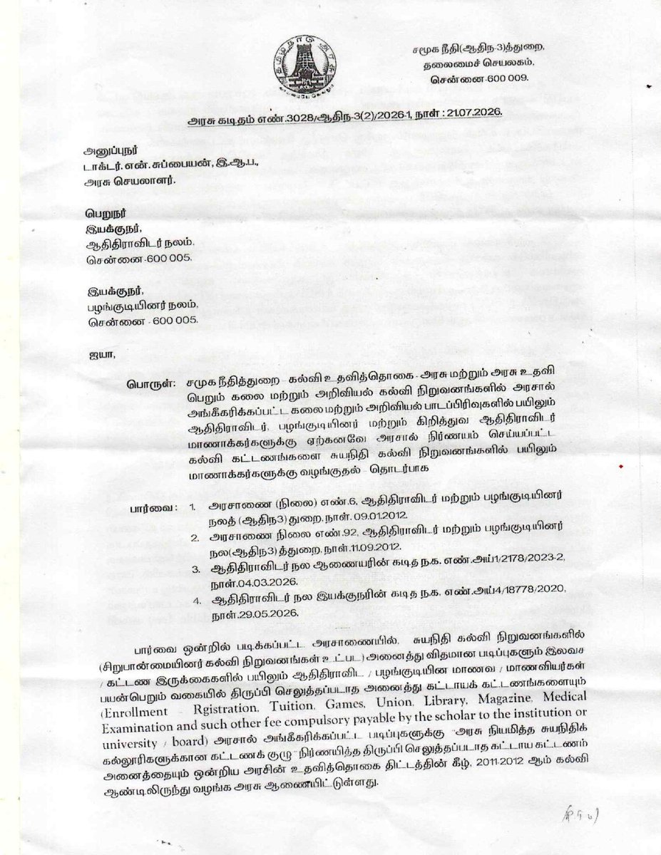 OffVanniArasu tweet picture