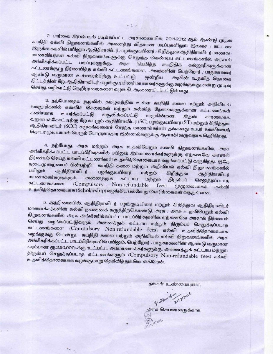 OffVanniArasu tweet picture