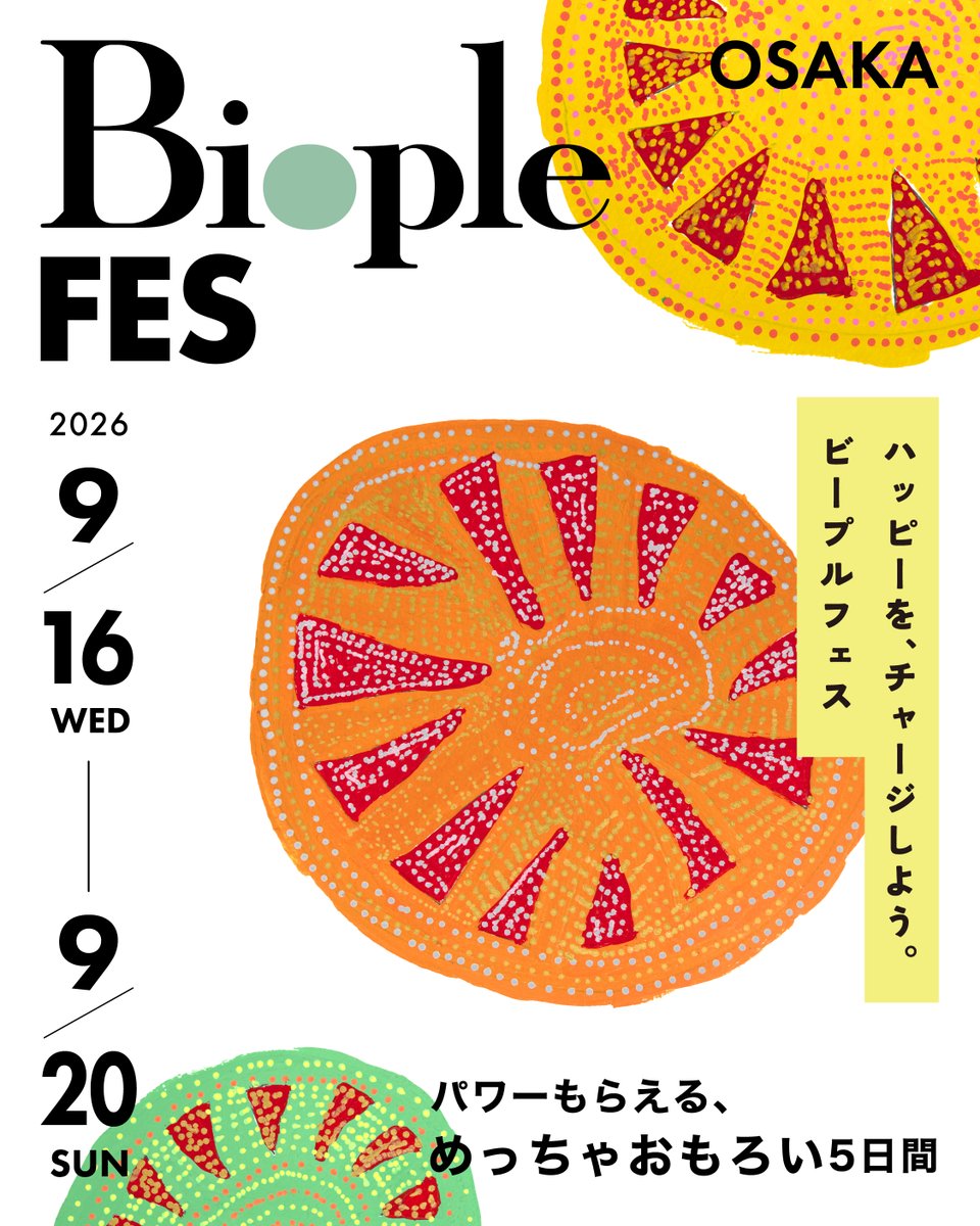 lypocapsule's tweet photo. 【Information】

阪急うめだ本店で開催される「Biople FES OSAKA 2026」にLypo-Cが出展します🍋

会場ではご試飲のほか、限定セットも◎
ぜひこの機会にお立ち寄りください✨

https://t.co/OpVizrO4NW https://t.co/9jwHditD80