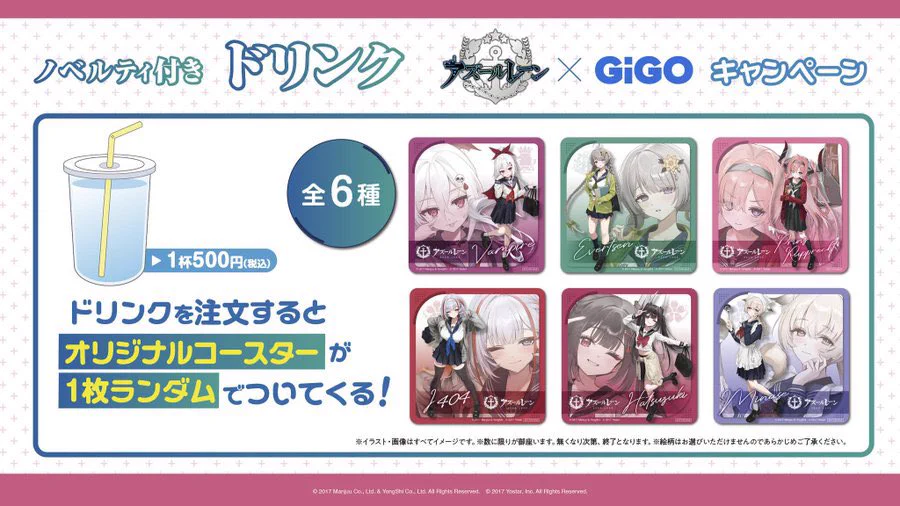 GiGO ココノススキノ on X: 
