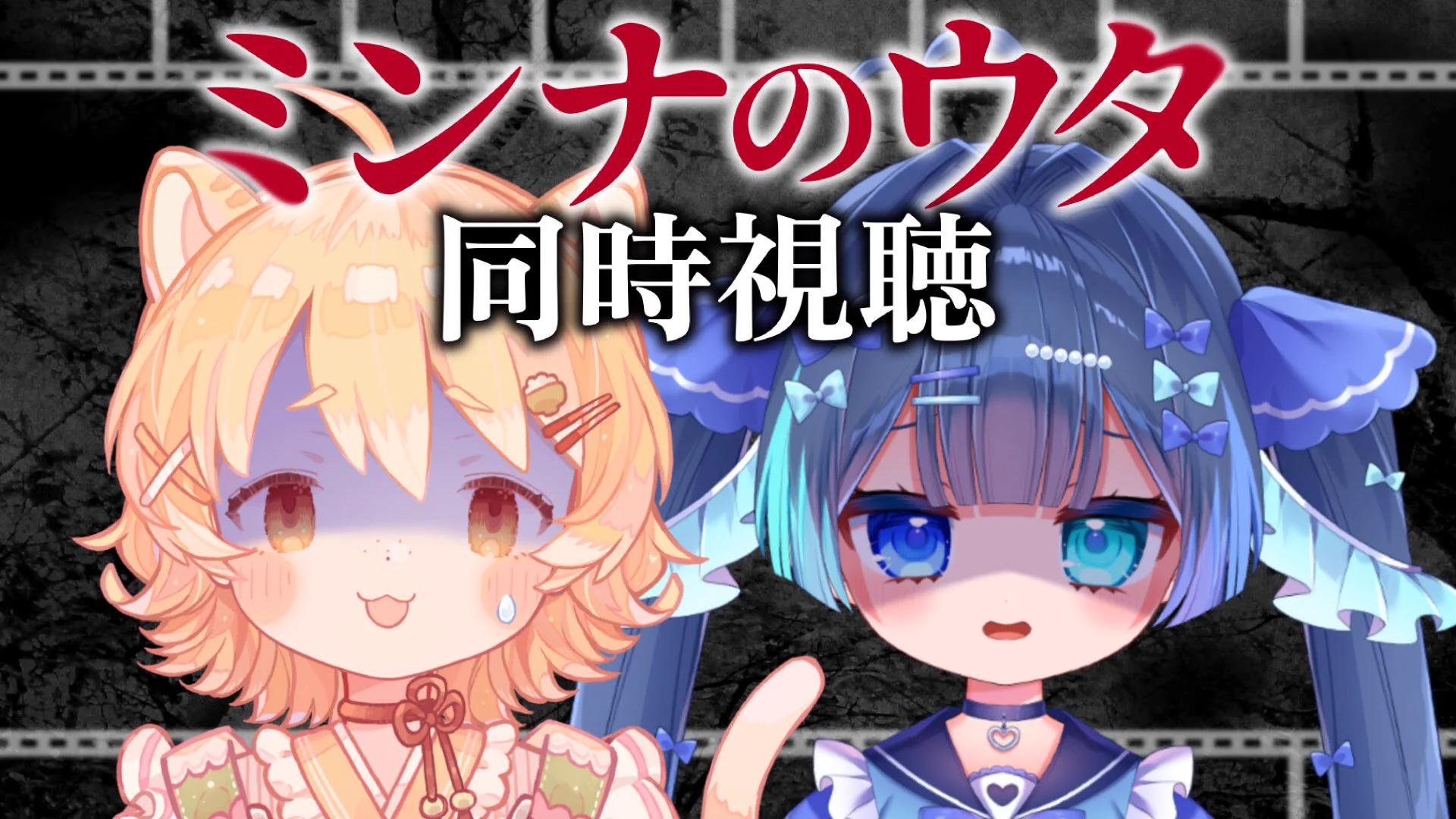 日向猫めんま🍜🎗 (@_menma0) / X