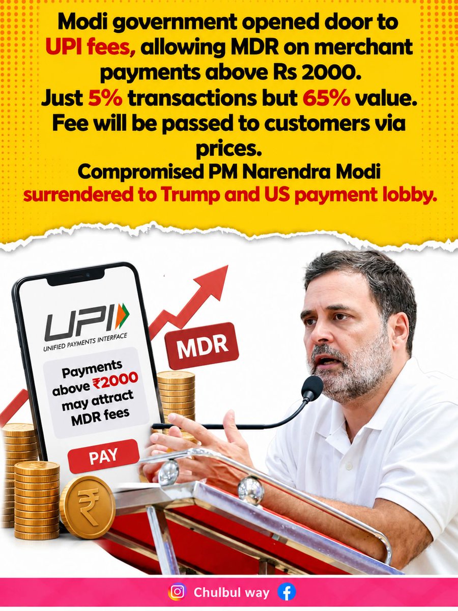 Kumarjyoti49291's tweet photo. UPI's Merchant Discount Rate constitutes a present to retailers; shopkeepers will levy fees surpassing Rs 2000; consumers will be obligated to remit payment, and Vishwaguru Narendra Modi, alongside Trump, is anticipated to concede again.
#UPIFees #ModiSurrender #TrumpKeSaamne #MDRloot #VishwaguruModel