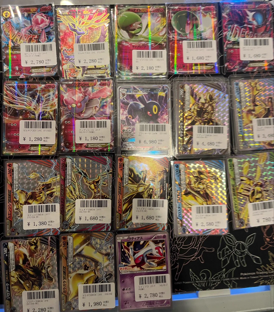 ポケモンカード専門店MERO 渋谷店 on X: 