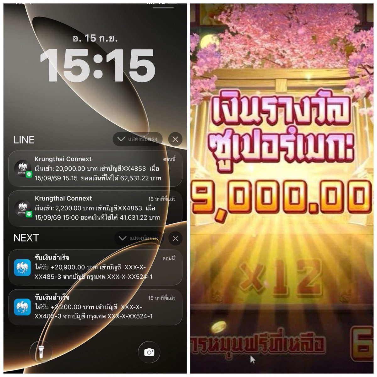 may_bo12's tweet photo. ไปลองเถอะ ฝากเเรก ยอดเด้งเข้าทุกวัน📌

สมัคร 👉   https://t.co/zQMA0SLQ3a https://t.co/Rks0z5DEE5