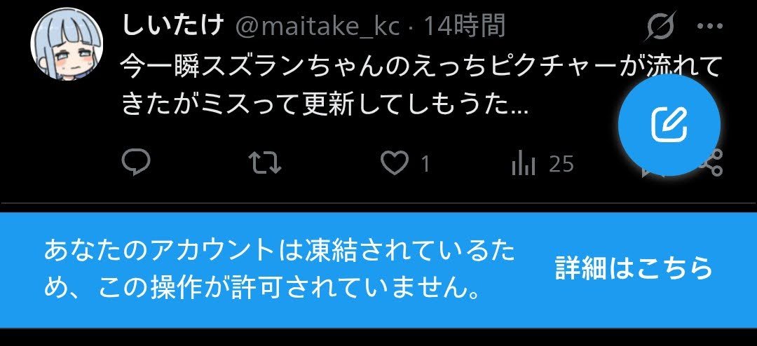 maitake_kc3's tweet photo. よく考えたら凍結前に転生した垢在るので五代目です。
今度は長生きしますのでどうかよろしくお願いします。 https://t.co/SXoMnTB9bx