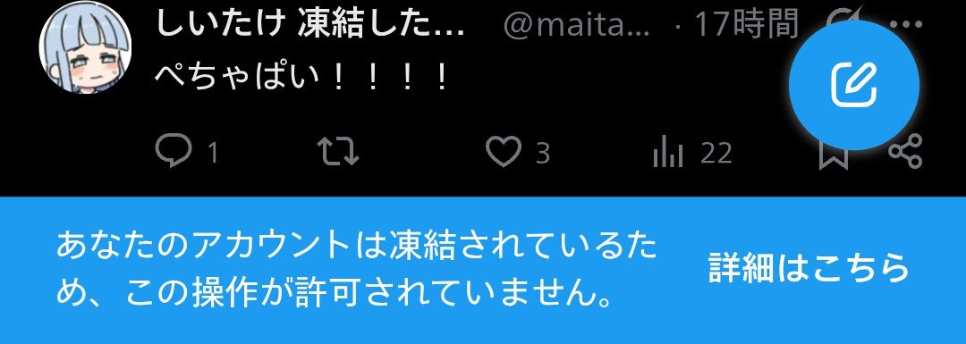 maitake_kc3's tweet photo. よく考えたら凍結前に転生した垢在るので五代目です。
今度は長生きしますのでどうかよろしくお願いします。 https://t.co/SXoMnTB9bx