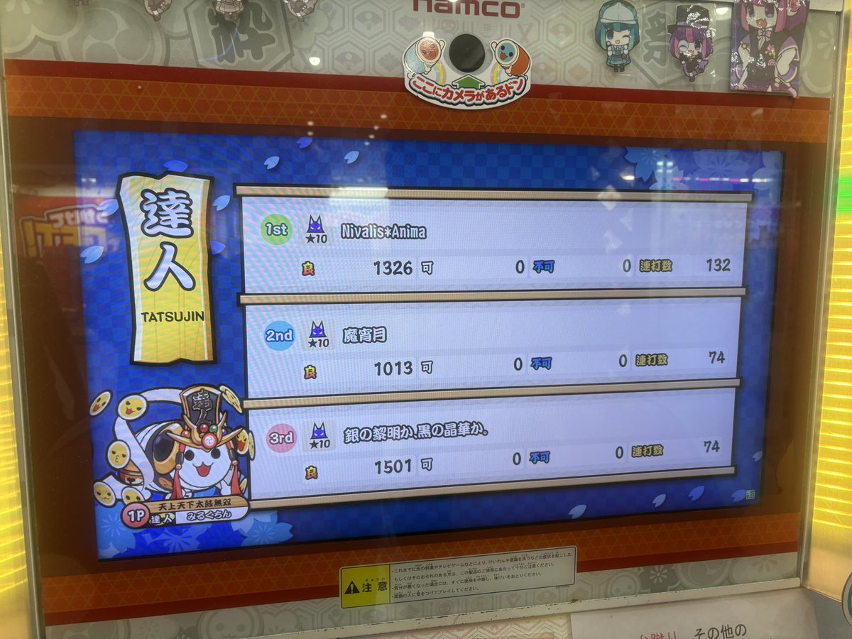417ss's tweet photo. 達人 無双金合格！！！！！！！！！！！
やったあああああああああああああああああああああああああああああああああああああああああああああああああああああああ https://t.co/fg9OF6AcGF