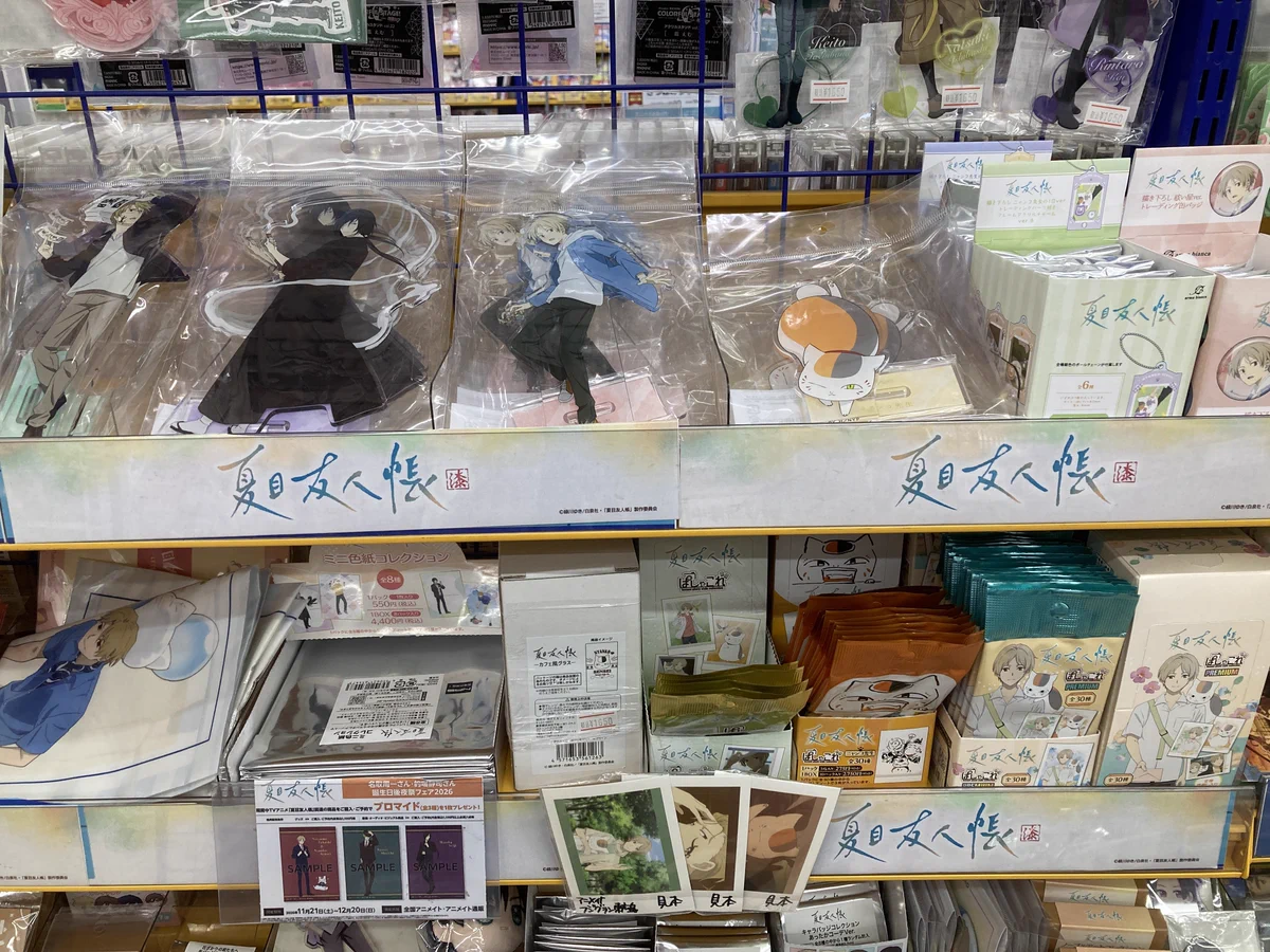 アニメイトフジグラン東広島＠9時~20時にて営業中！ on X: 