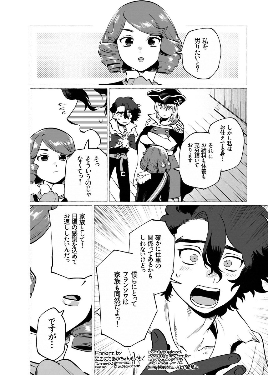 tmr0621's tweet photo. 新刊2冊目、主従逆転漫画です https://t.co/sz03dTCMuU