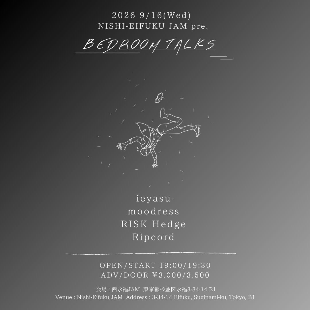RISKHedge_'s tweet photo. 【明日！】

🗓️9月16日（水） 
📍西永福JAM
JAM pre
『BEDROOM TALKS』

OPEN 19:00 / START 19:30
RISK Hedge 21:45〜

前売り3,000円 / 当日3,500円 (各チケット+1D)  

w/
moodress
ieyasu
Ripcord

チケット予約はこちらから 
https://t.co/A3I2n5JDl6 https://t.co/egFCcTazgN