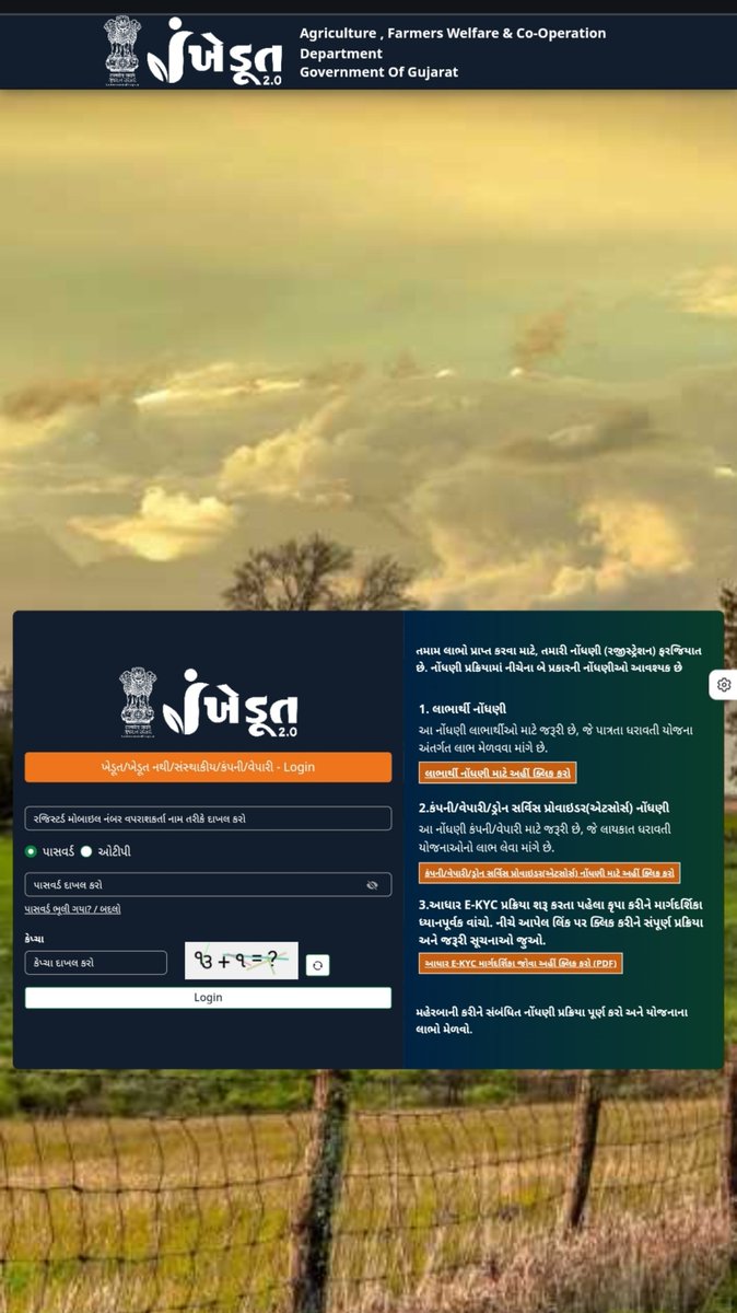 gsmandal_surat's tweet photo. गुजरात में किसी भी कृषि सम्बन्धित सहाय के लिए पूरी प्रकिया ऑनलाइन रूप से किया जाती हैं, उसके लिए न तो ग्रामसेवको के पास ऑफिस है, न तो कम्पूटर की सुविधा हे, न तो कोई भत्ता दिया जाता है।।
#Gramsevaknayayladat 
@CMOGuj 
@jitu_vaghani 
@irushikeshpatel 
@rcmeenaias https://t.co/gz6ihhhjf1