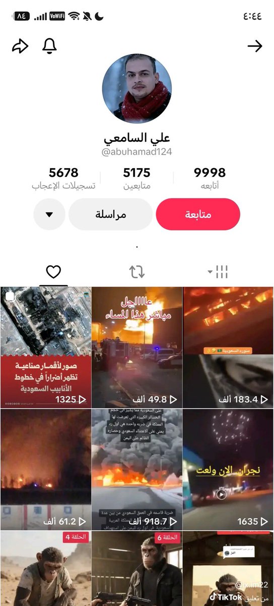 HHAA692386's tweet photo. @abulwaleed2009 هذا يمني عايش في الجبيل عندي موقعه ارسلته يقول لي بلغ عادي https://t.co/7ewcy5DsY9