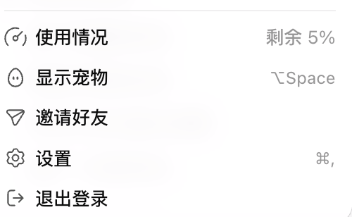 Momo0909520's tweet photo. @shengtang135754 我真的十分需要，没有额度的日子我是浑浑噩噩的。 https://t.co/foCSeLfoTW