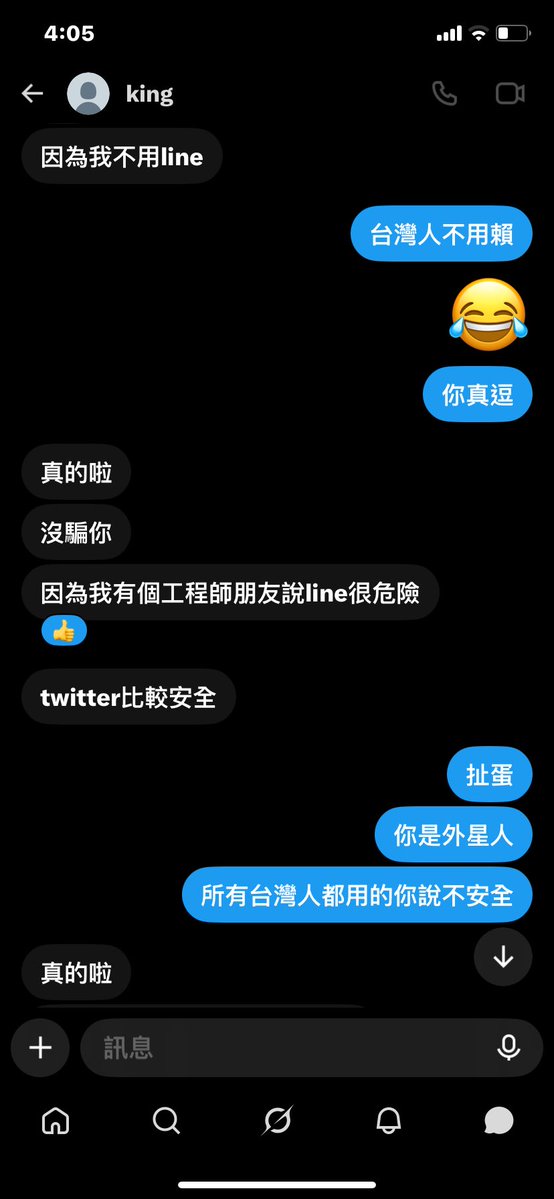 Peachtwgk's tweet photo. #怪怪的#別煩我#小心詐騙
真是奇怪的人講話完全不像台灣人  而且又說自己不用line  我很好奇他怎麼跟家人朋友通訊的？😂 https://t.co/7B4lLtSLto