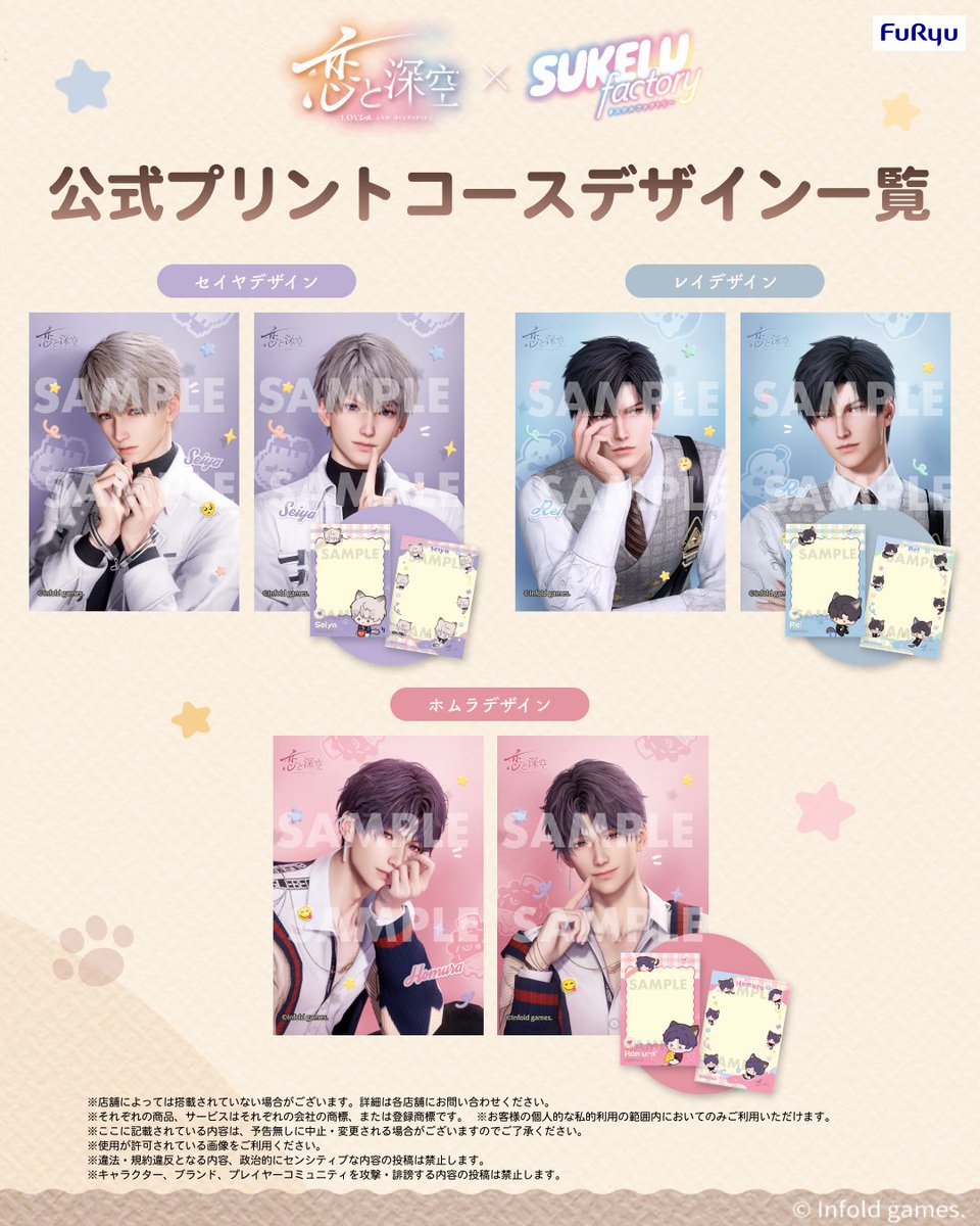 SUKELUfactory's tweet photo. https://t.co/5knuJXDUTt
