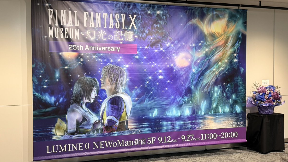 aza_rev's tweet photo. 神ゲーの展示見に行ってきた https://t.co/icLSXPMiXB
