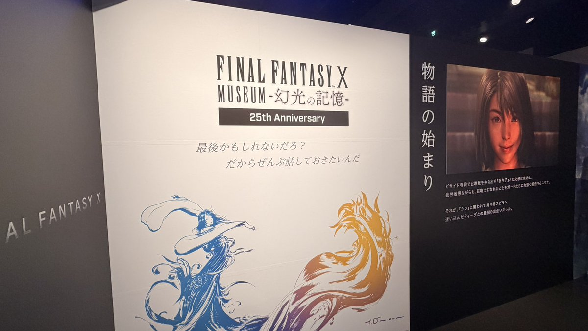 aza_rev's tweet photo. 神ゲーの展示見に行ってきた https://t.co/icLSXPMiXB