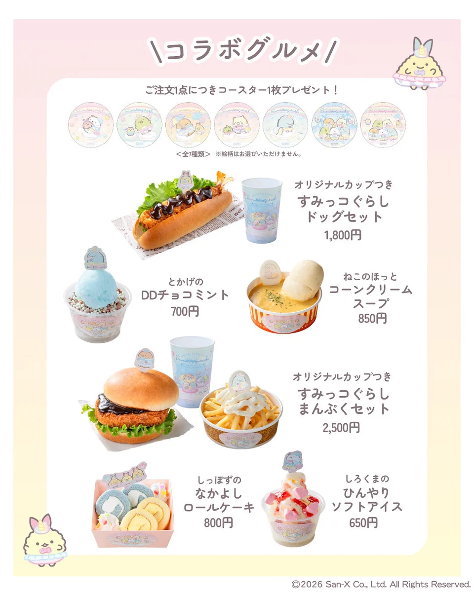 日本モンキーパーク【公式】 on X: 