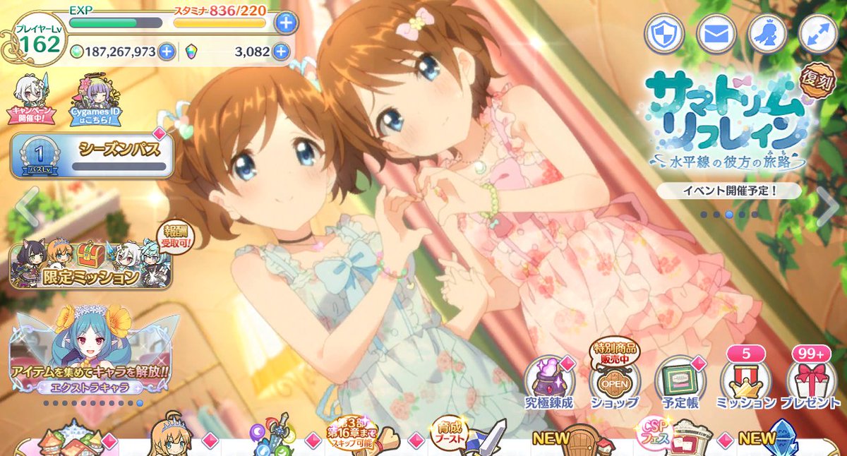 TomoPeko's tweet photo. プリコネが完結？したと聞いて5億年ぶりくらいにログインしてみた！ここからどれくらいプレイしたらエンディング見れるんだろう？それともキャラ育ってないと無理ゲーなのか教えてエロい人！ https://t.co/STaCkxcW7M