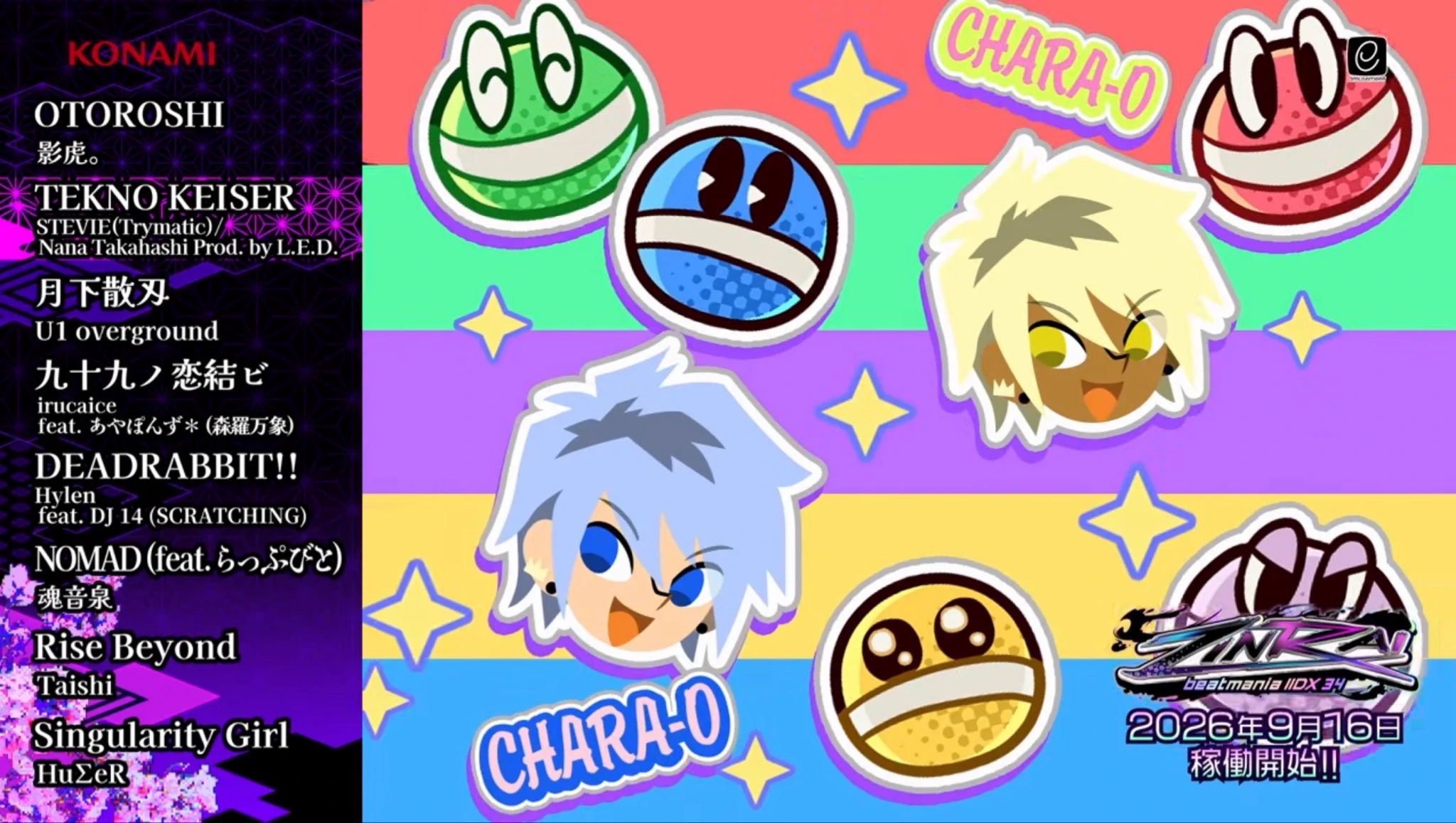 チャラ実ページです。 イカナの音GAMES on X: 