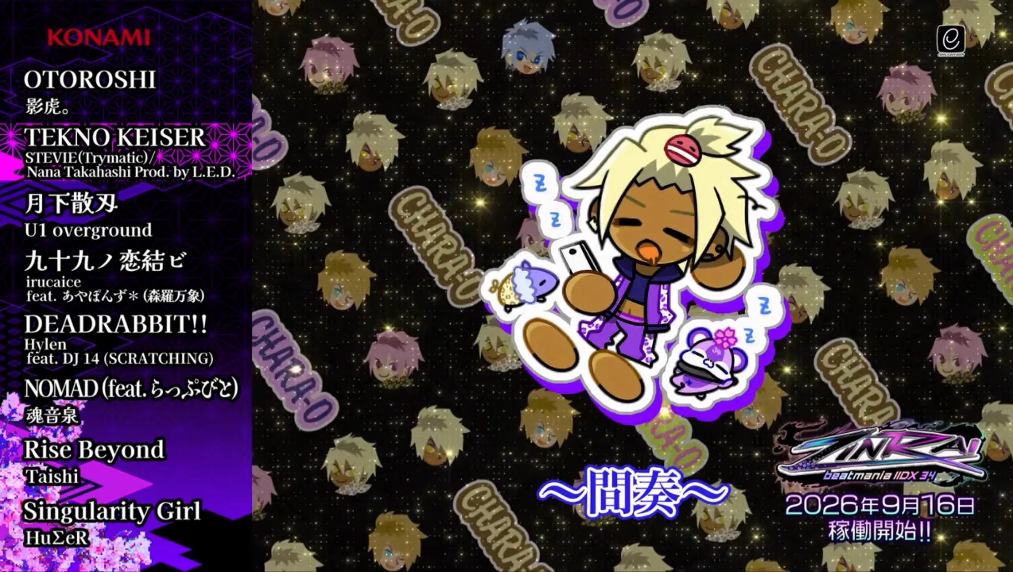 イカナの音GAMESστο X: 