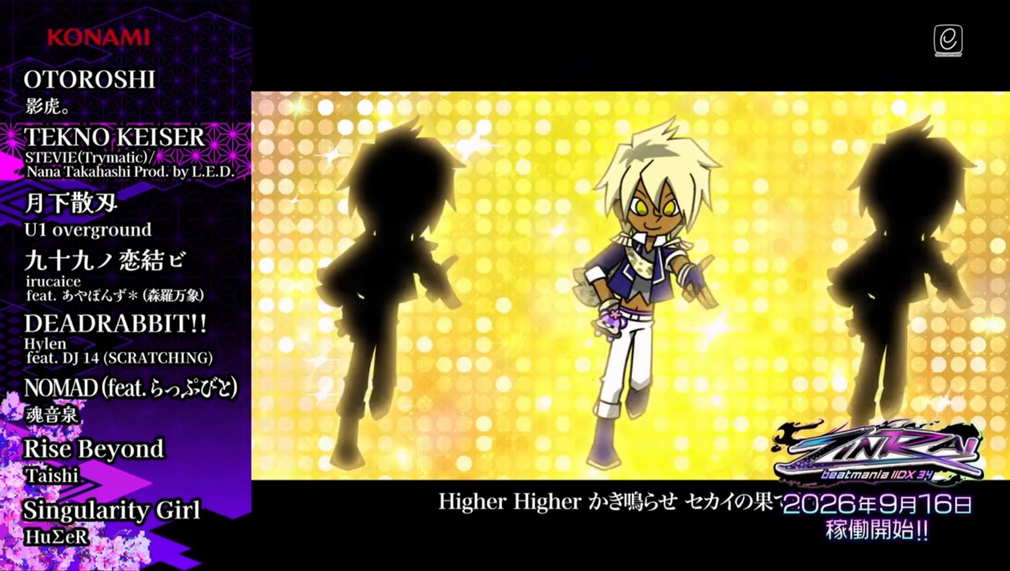 イカナの音GAMES on X: 
