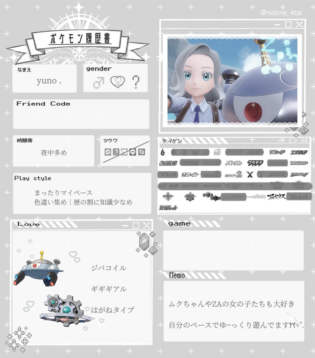 _xxynxx_'s tweet photo. ‥

⁺˖⟡   ｼﾞ ﾊﾞ ｺ ｲ ﾙ ┊ ｷﾞ ｷﾞ ｷﾞ ｱ ﾙ   ⟡˖⁺

詳しく ⇢ https://t.co/dm7lm8aPcB

がっつり雑多垢なので大丈夫な方のみ
繋がっていただけたら嬉しいですꔫ⊹˚.

20↑の方で女性のみ🙌🏻⁺˖ ⸝⸝

‥
#ポケモン好きさんと繋がりたい
#ポケモン好きな人と繋がりたい https://t.co/xiv3XjMLJF