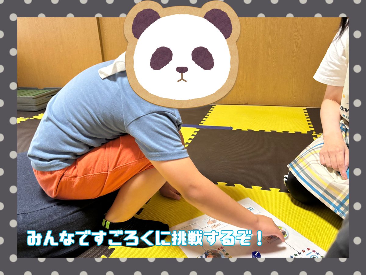 kindhapisuma's tweet photo. 今日の活動✨
#放課後等デイサービス
#児童発達支援
#保育所等訪問支援
#学習支援
#凸凹に寄り添う学び https://t.co/clsK7kJbZT