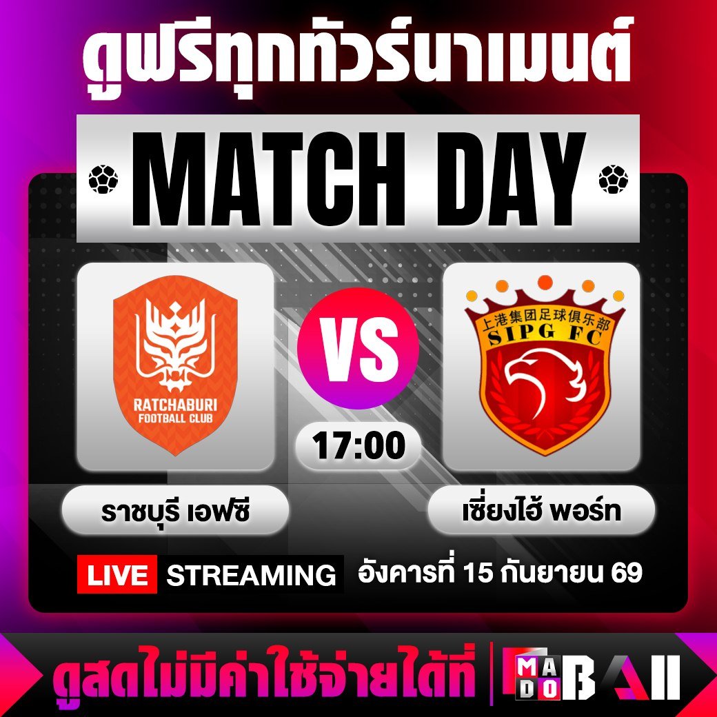 madoballv2's tweet photo. 🔥พร้อมมันส์กันรึยัง #วัยรุ่นชาวบอล คืนนี้มีเดือดแน่นอน🔥
💻เว็บ Madoball เว็บแห่งการรับชมกีฬาถ่ายทอดสด
👉ดูได้ที่นี่ https://t.co/V8z1xFafg4
🥰คมชัดระดับ HD ไม่มีสะดุด รับประกันทุกความประทับใจ

#madoball #บอลสด #บอล #เว็บเเนะนำ #เว็บดีแนะนำ #ดูบอลสด #เทรนวันนี้ #เว็บmadoball https://t.co/ujueiDF2SF
