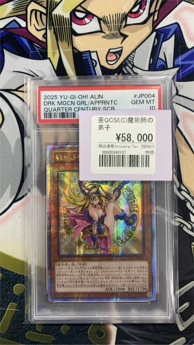 MAGIC SHOP トレカ付き おたちゅう。秋葉原5号店GO!GO!トレカ on X: 