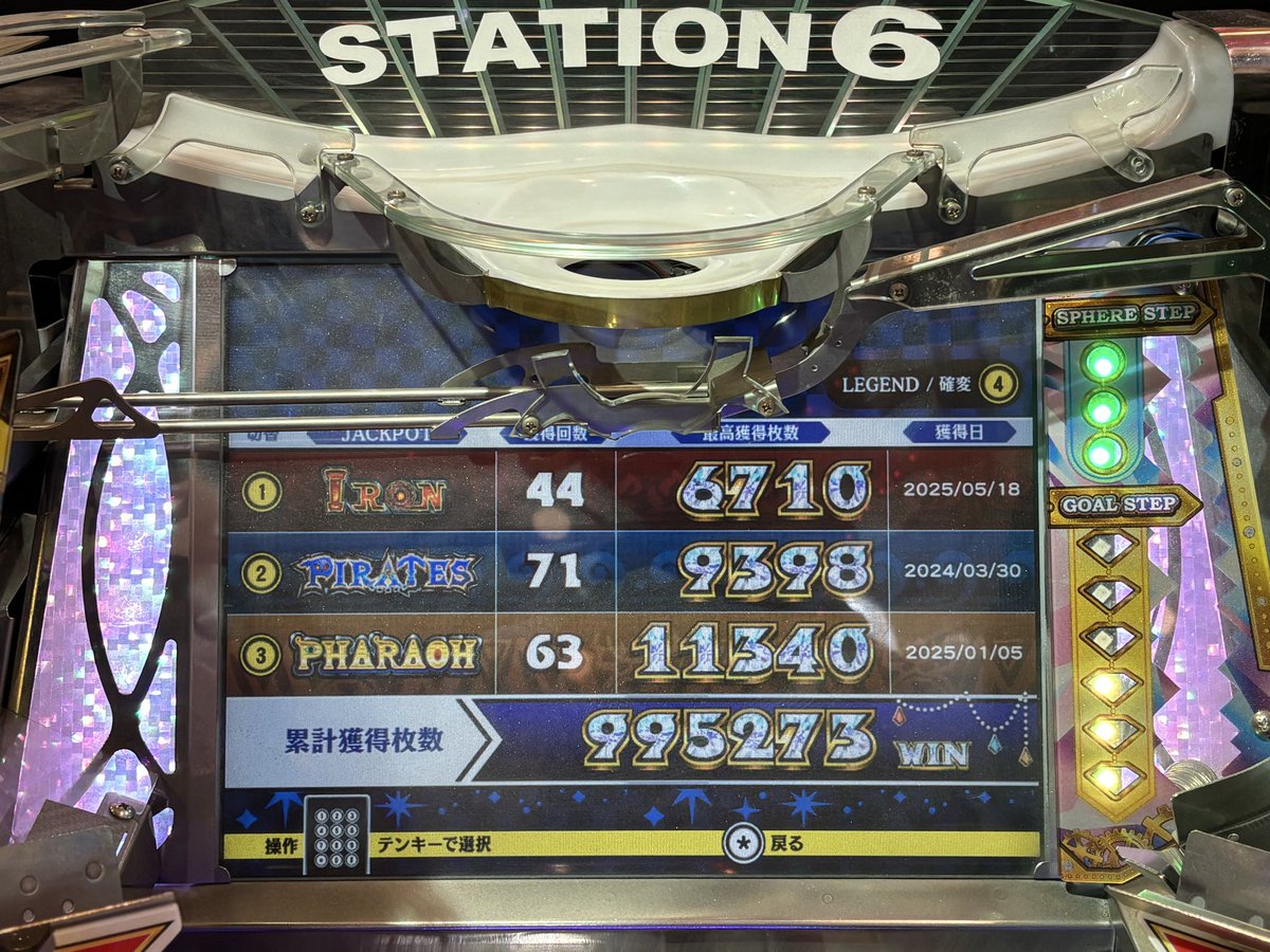 guratchi_FT27's tweet photo. メダパにFT5入荷で思い出したのが累計100万寸止めで終わったことやな https://t.co/9MKmZzBFKx