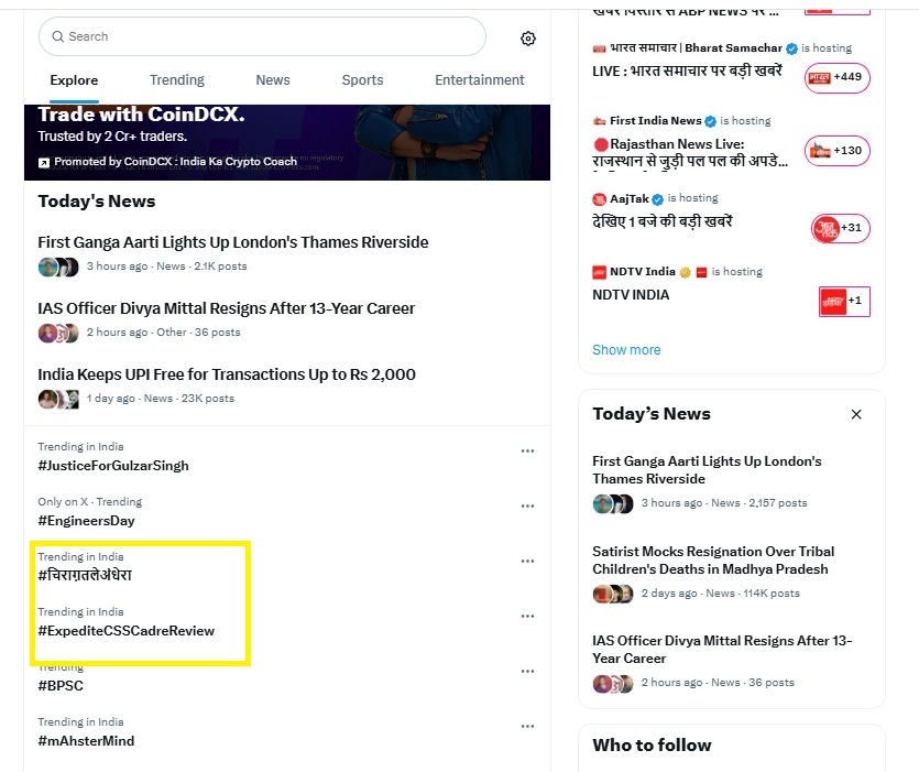 CSSforum_'s tweet photo. CSS officers have raised their voice—and the issue is now TRENDING on X in India! 📢🔥

Officers came together on social media to highlight the 8-year delay in the 4th CSS Cadre Review.

When those who help light the way for others are left in the dark, it truly is “चिराग़ तले अंधेरा।”

We now urge the Government to act and complete the 4th CSS Cadre Review urgently.

@PMOIndia @DoPTGoI @DrJitendraSingh

#ExpediteCSSCadreReview #चिरागतलेअंधेरा