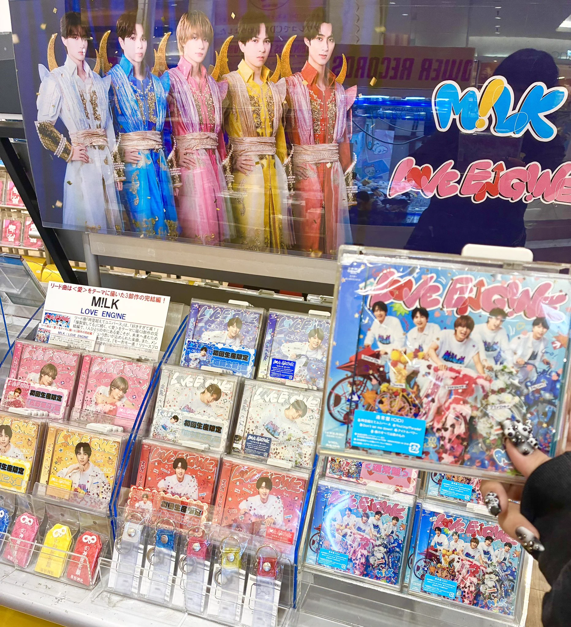 アグロタワー まとめ売り タワーレコード アリオ亀有店 on X: 