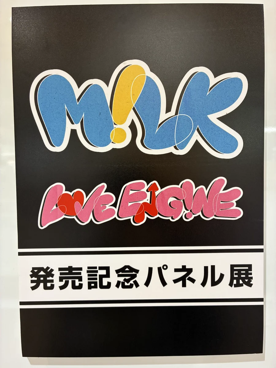 タワーレコード アリオ亀有店 on X: 