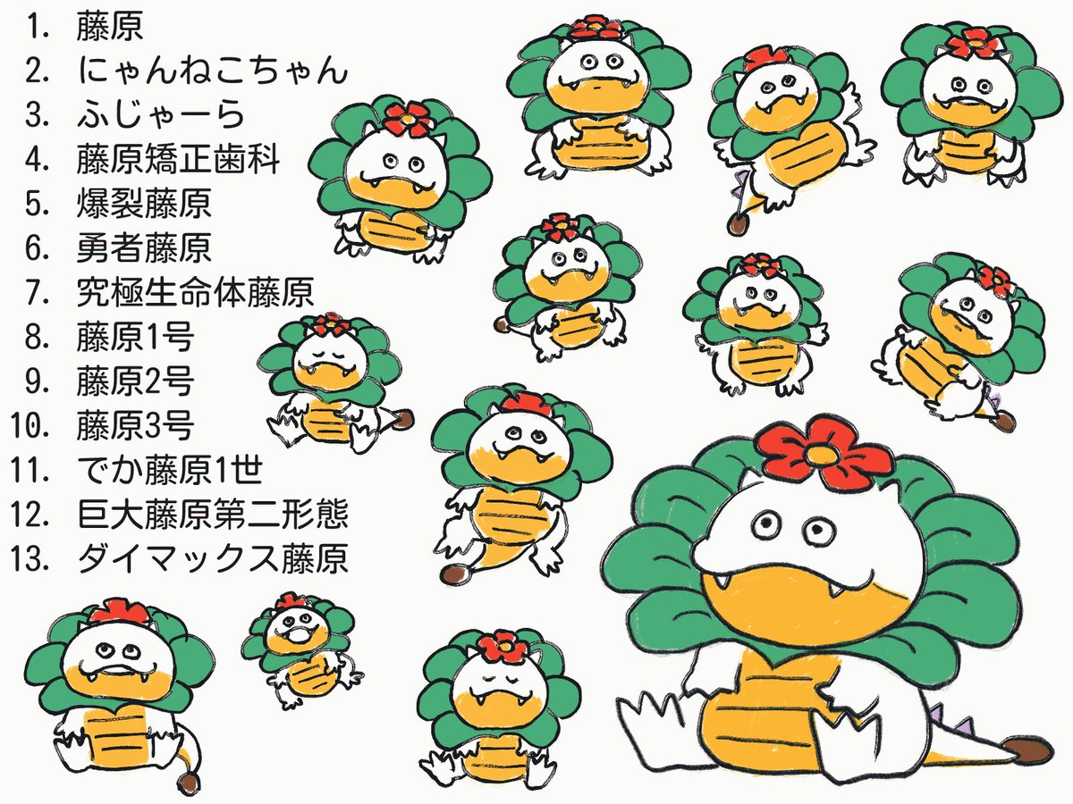 marushimaru's tweet photo. https://t.co/WGI5ZHjnoz